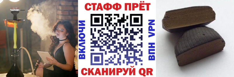 Что такое Шали КОКАИН Экстази Бошки Шишки Alpha-PVP
