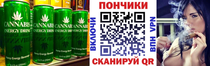 Печенье с ТГК марихуана  где продают   Шали 