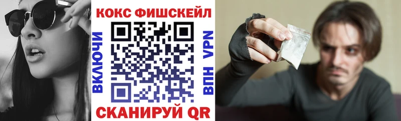 нарко площадка состав  Шали  COCAIN Columbia 
