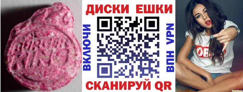 ЭКСТАЗИ TESLA Шали
