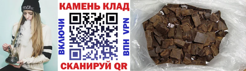 Гашиш hashish  даркнет сайт  Шали 