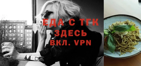ECSTASY Абинск