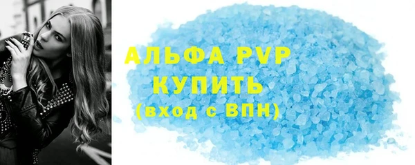 мяу мяу кристалл Абдулино