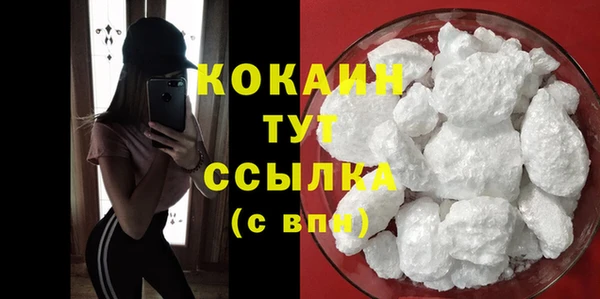 ECSTASY Абинск