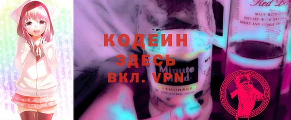 мяу мяу кристалл Абдулино