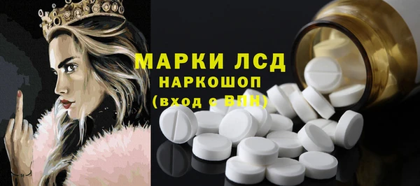 ECSTASY Абинск