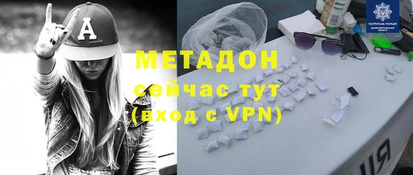 мяу мяу кристалл Абдулино