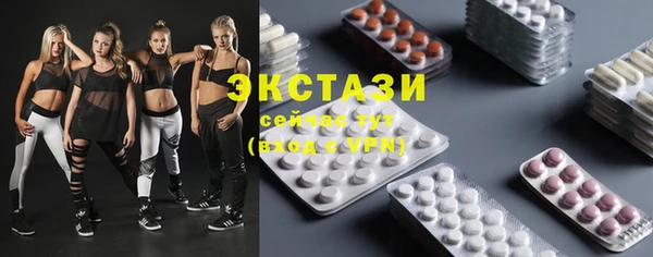 ECSTASY Абинск