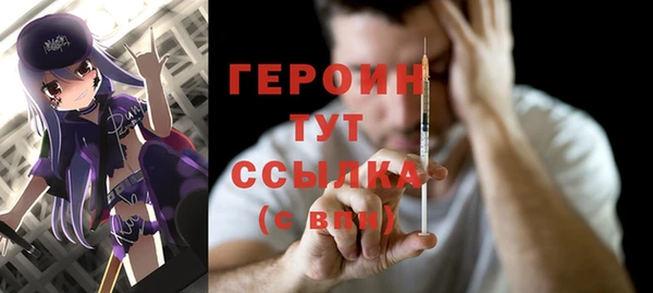 мяу мяу кристалл Абдулино