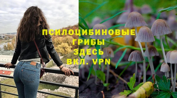 мяу мяу кристалл Абдулино