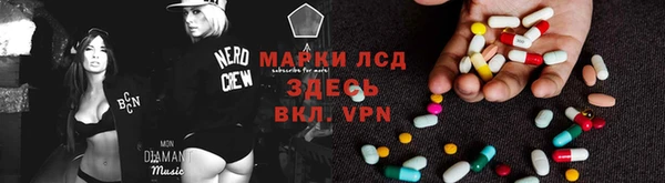 ECSTASY Абинск