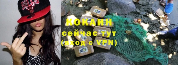 мяу мяу кристалл Абдулино