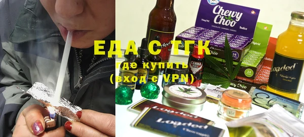 ECSTASY Абинск