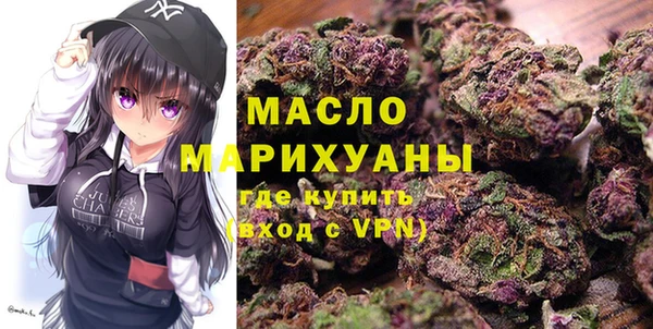 ECSTASY Абинск