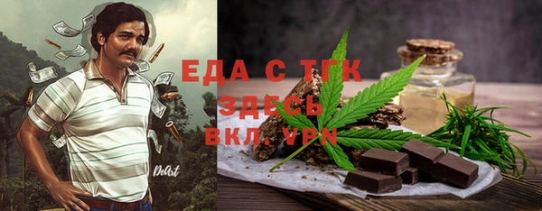 СК Абаза