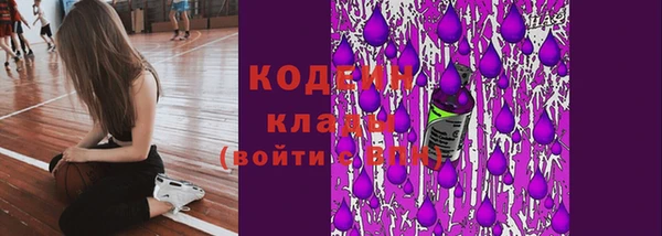 мяу мяу кристалл Абдулино