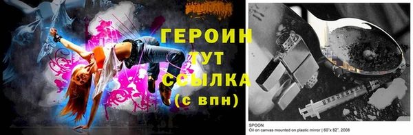 мяу мяу кристалл Абдулино