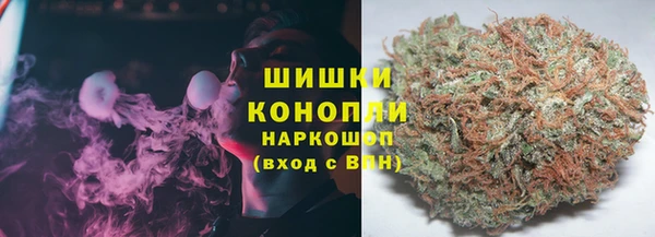 мяу мяу кристалл Абдулино