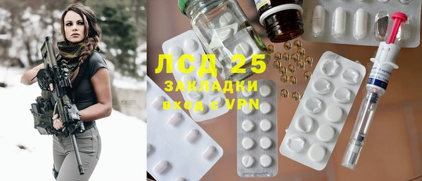 мяу мяу кристалл Абдулино