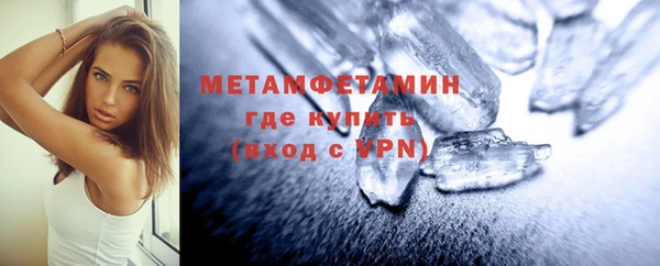 мяу мяу кристалл Абдулино