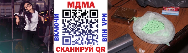 где продают наркотики  Шали  МДМА VHQ 