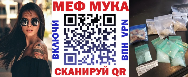 МЕФ mephedrone  мориарти Telegram  Шали 