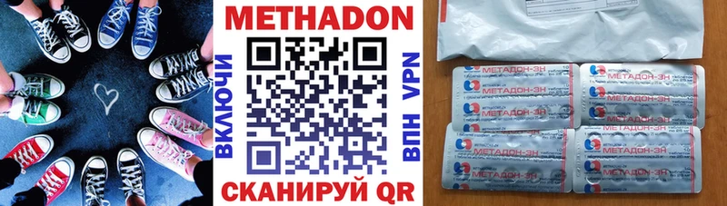 mega ссылки  Шали  Метадон мёд 