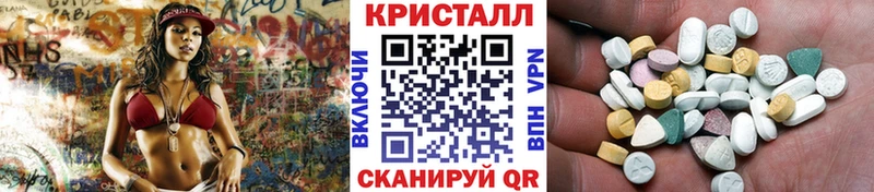 МЕТАМФЕТАМИН Декстрометамфетамин 99.9% Шали