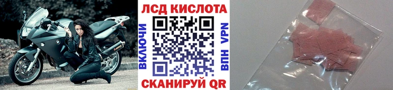 хочу   Шали  Марки NBOMe 1,8мг 