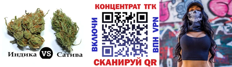 ТГК вейп с тгк  Шали 