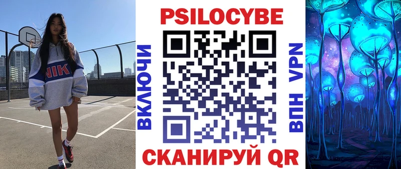 нарко площадка как зайти  Шали  Псилоцибиновые грибы GOLDEN TEACHER 